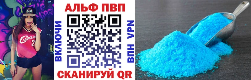 APVP крисы CK  магазин продажи наркотиков  Снежинск 