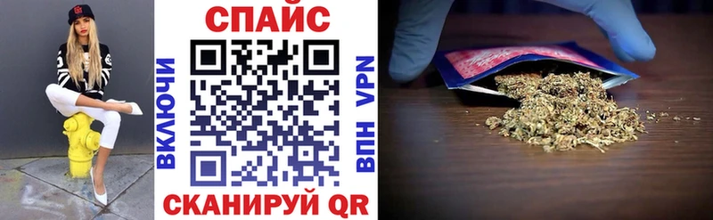 Бутират буратино  Снежинск 