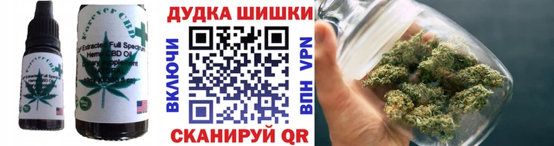 Печенье с ТГК марихуана  сколько стоит  Снежинск 