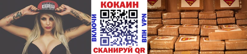 КОКАИН Fish Scale  OMG зеркало  Снежинск 