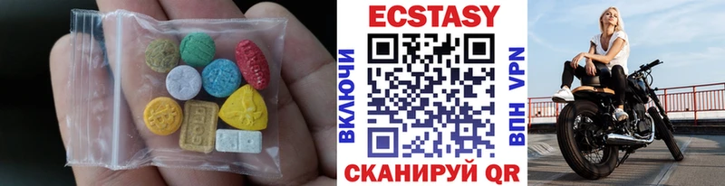 купить   Снежинск  ЭКСТАЗИ louis Vuitton 