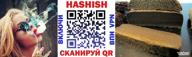 kraken ТОР  что такое   Снежинск  Гашиш hashish 