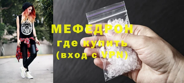 каннабис Заволжск