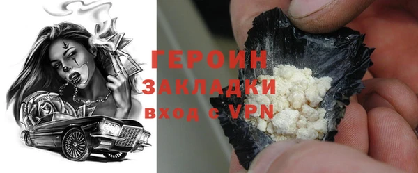 ECSTASY Заводоуковск