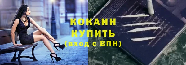 прущие крисы Заволжье