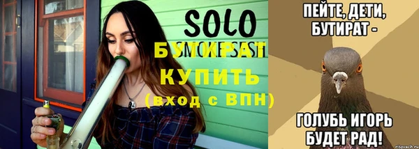 ECSTASY Заводоуковск