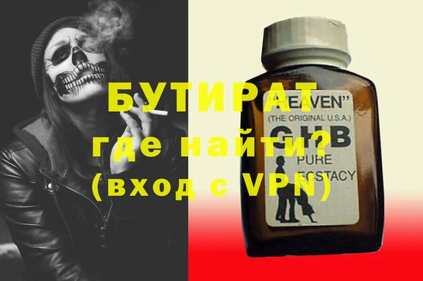ECSTASY Заводоуковск