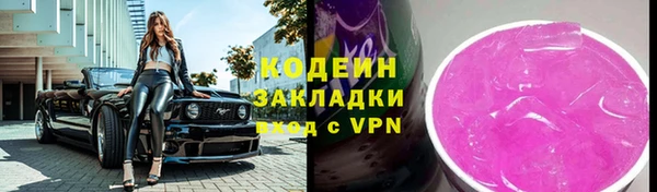ECSTASY Заводоуковск