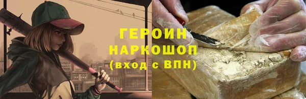 молекула духа Кущёвская