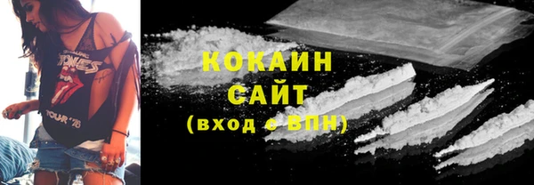 каннабис Заволжск