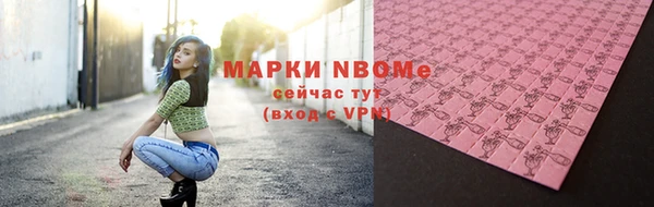 каннабис Заволжск