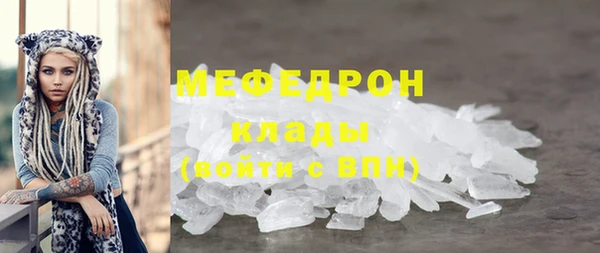 ECSTASY Заводоуковск