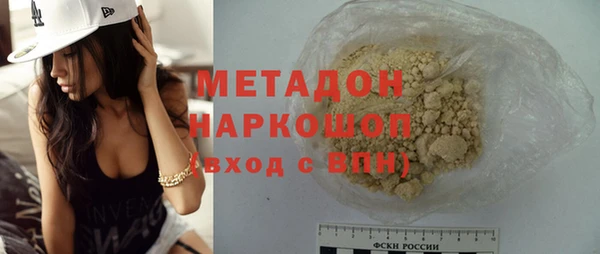 каннабис Заволжск