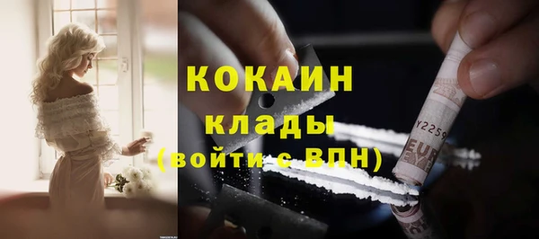прущие крисы Заволжье