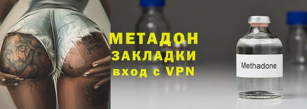 каннабис Заволжск