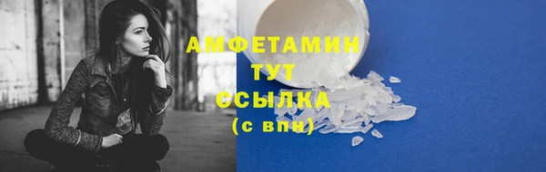 прущие крисы Заволжье