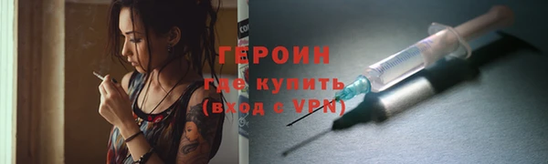 наркотики Иноземцево