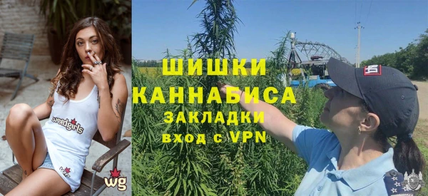 каннабис Заволжск