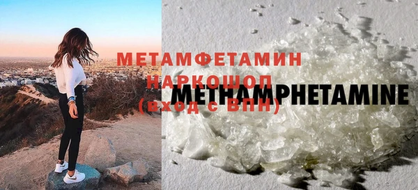 каннабис Заволжск