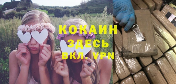прущие крисы Заволжье