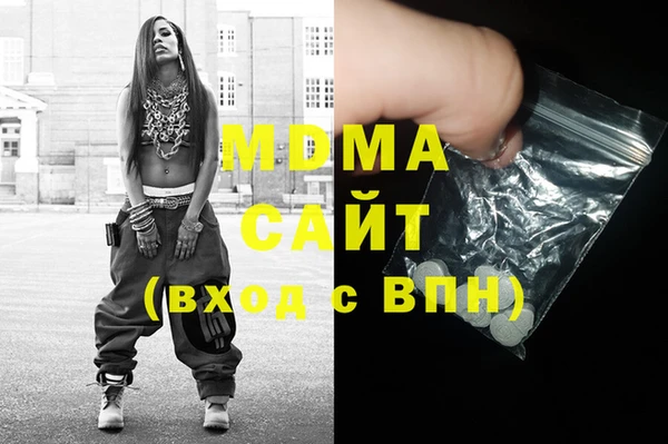 прущие крисы Заволжье