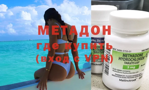 прущие крисы Заволжье