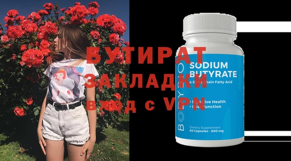 прущие крисы Заволжье