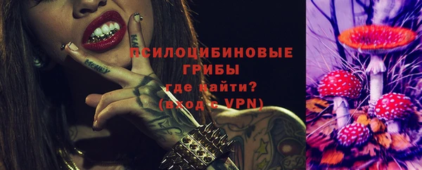 прущие крисы Заволжье