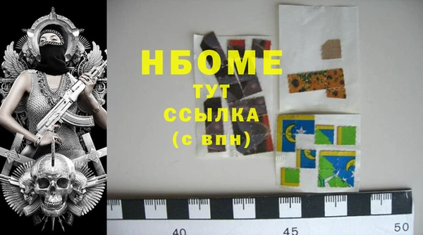 каннабис Заволжск