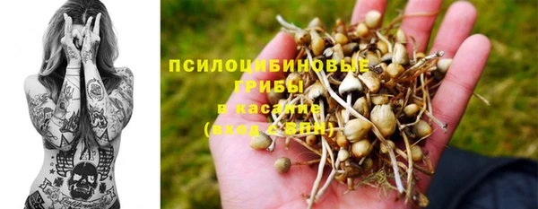 каннабис Заволжск