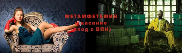 каннабис Заволжск