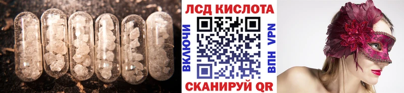 ЛСД экстази ecstasy  купить наркотики цена  mega   Снежинск 