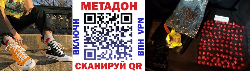 это как зайти  Снежинск  МЕТАДОН VHQ  где можно купить наркотик 