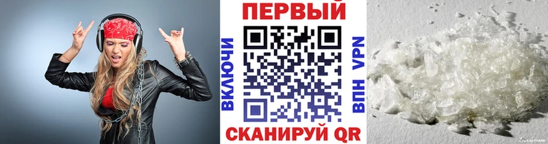 hydra ССЫЛКА  Снежинск  Первитин Methamphetamine  как найти закладки 