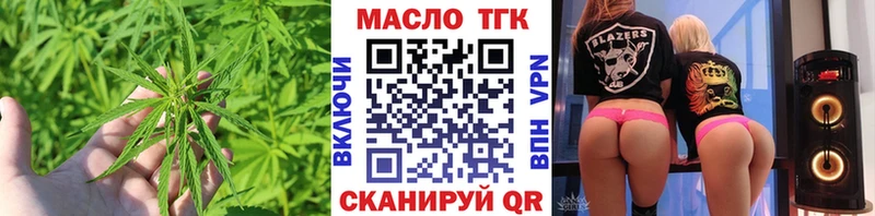 ТГК жижа  Снежинск 