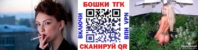 наркошоп  Снежинск  блэк спрут сайт  Бошки Шишки тримм 